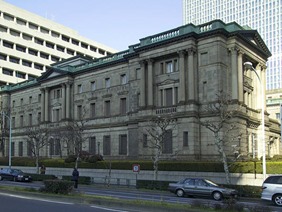 Sede do BC do Japão: desacordo destaca uma diferença nas posturas dentro do conselho formado por nove membros sobre a rapidez para responder à volatilidade